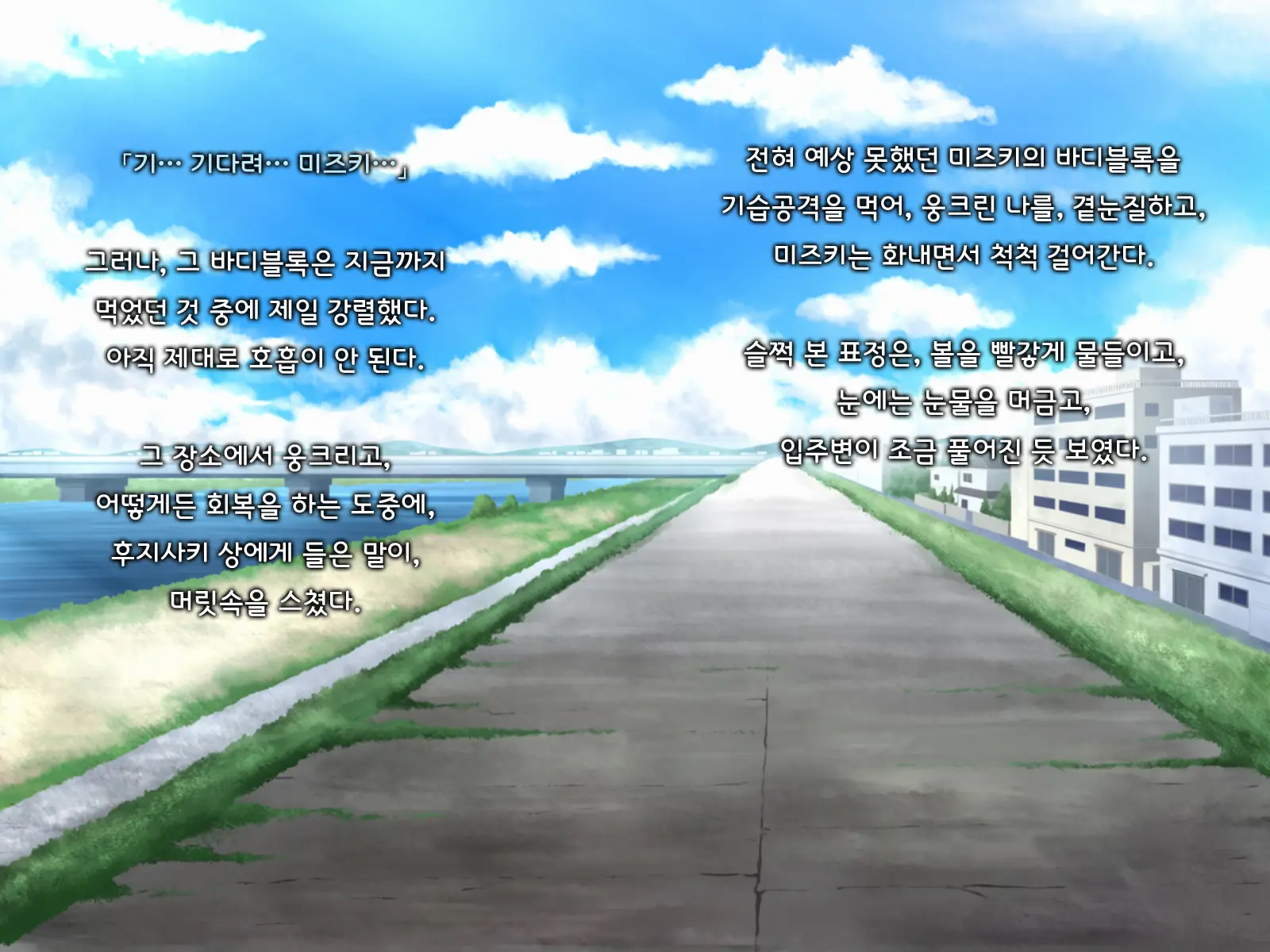 Ore Ni Hajimete Kanojo Ga Dekita Node, Osananajimi De Sex No Renshuu O Shiteoku Koto Ni Suru.